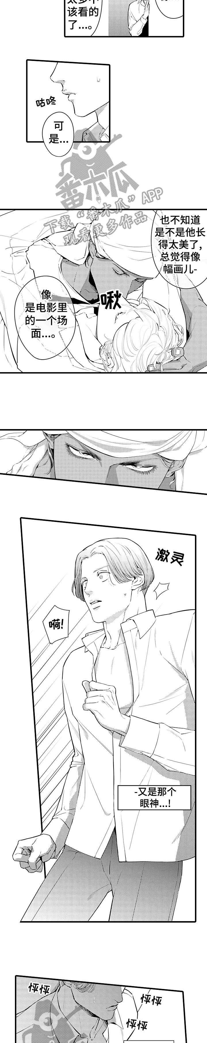 第7章：观念