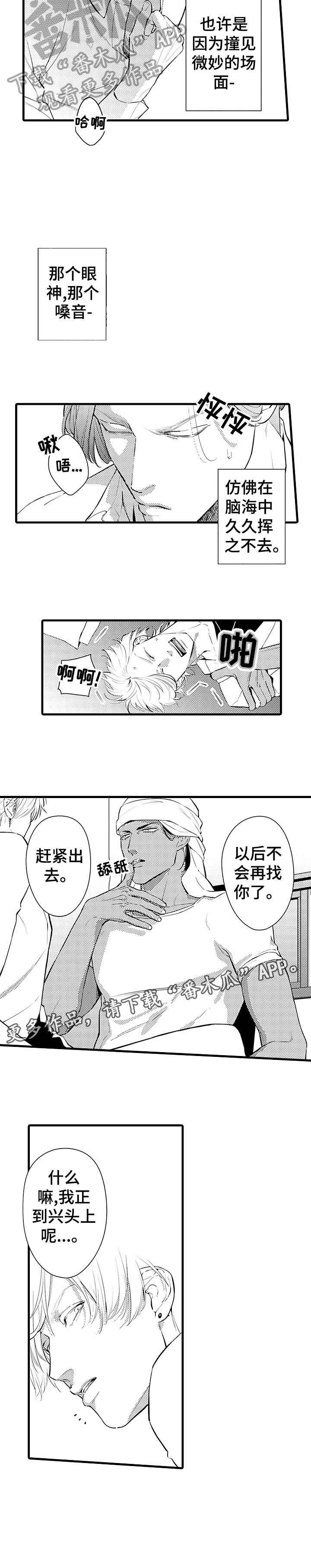 第7章：观念
