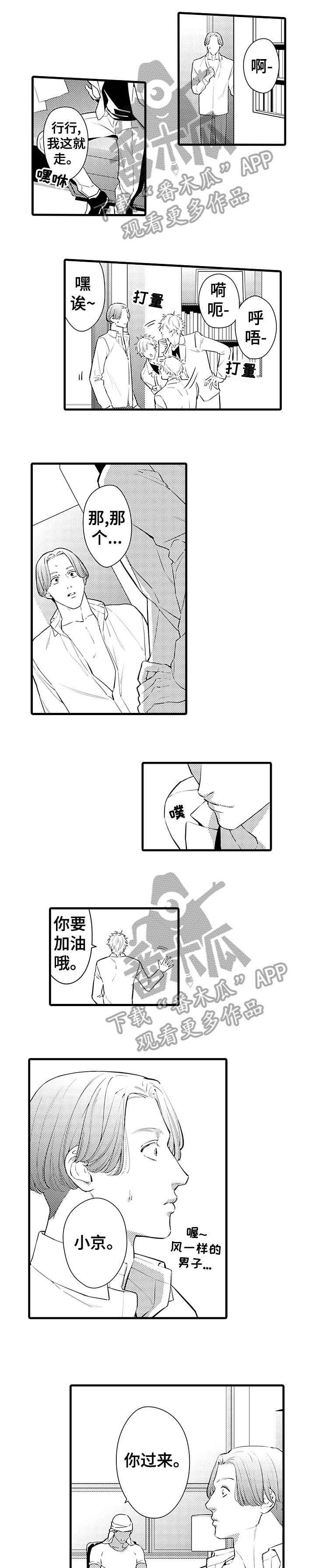 第7章：观念