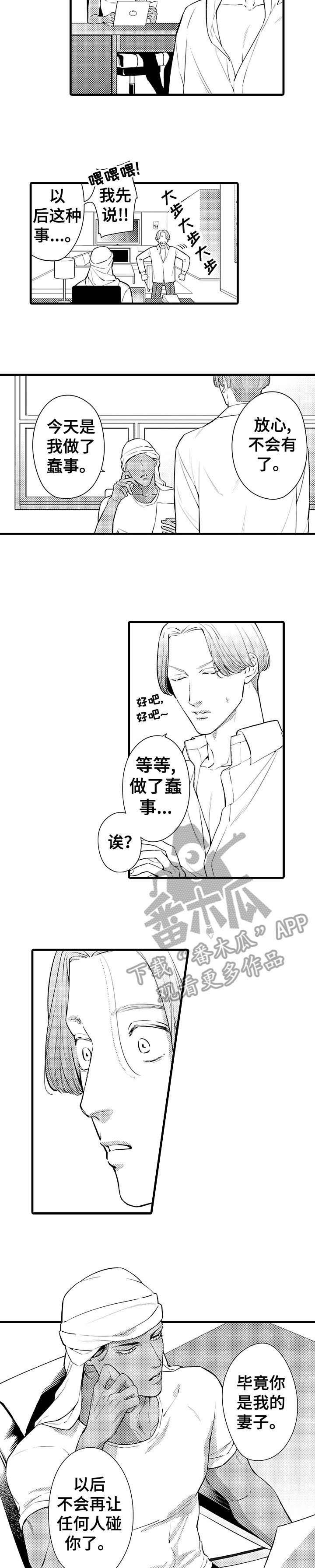 第7章：观念