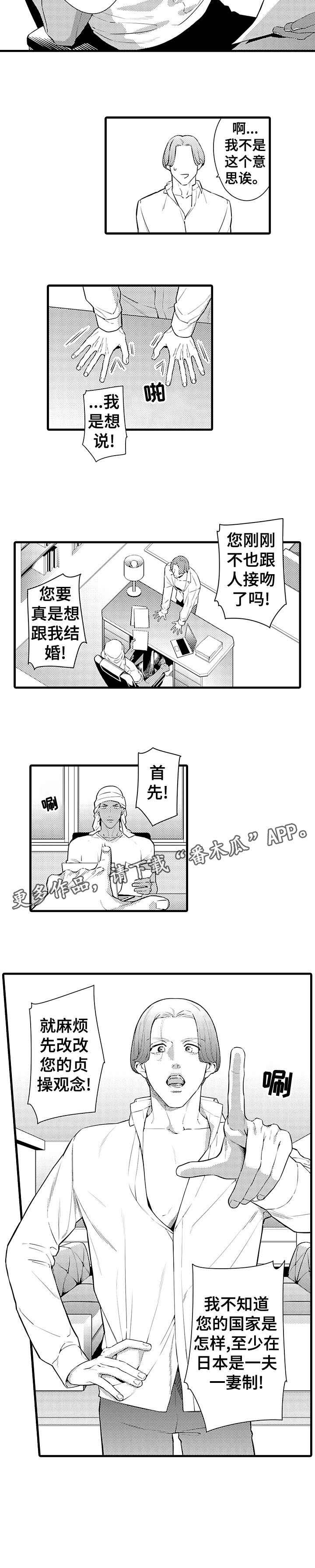 第7章：观念