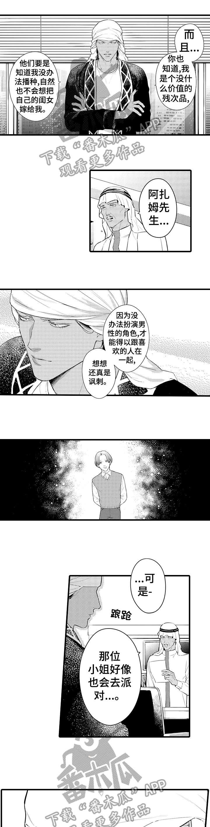 第9章：生病