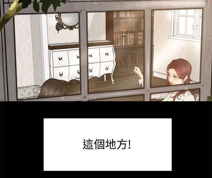 第1章：被选中的孩子