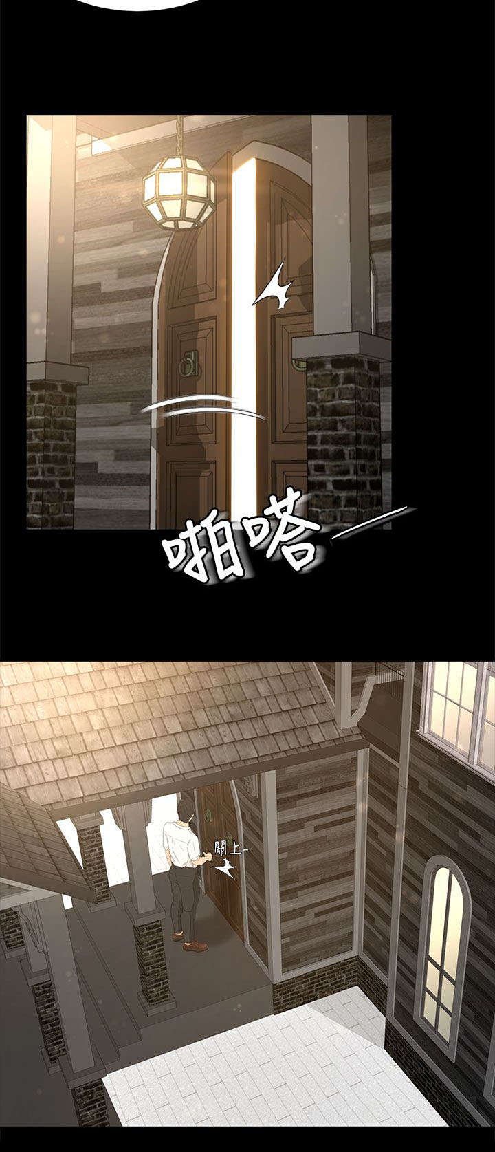 第10章：房间