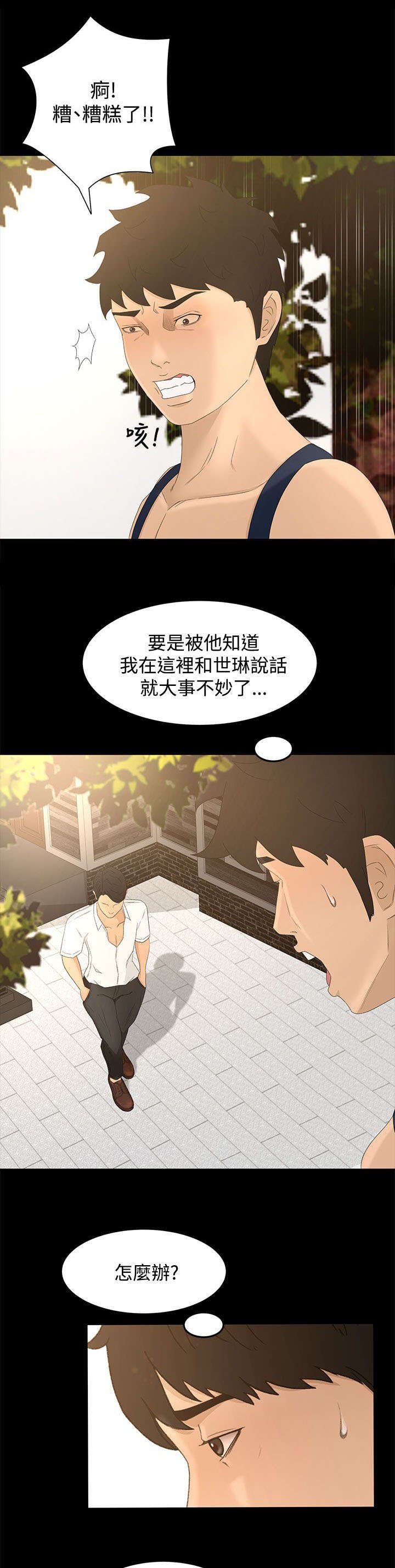 第10章：房间