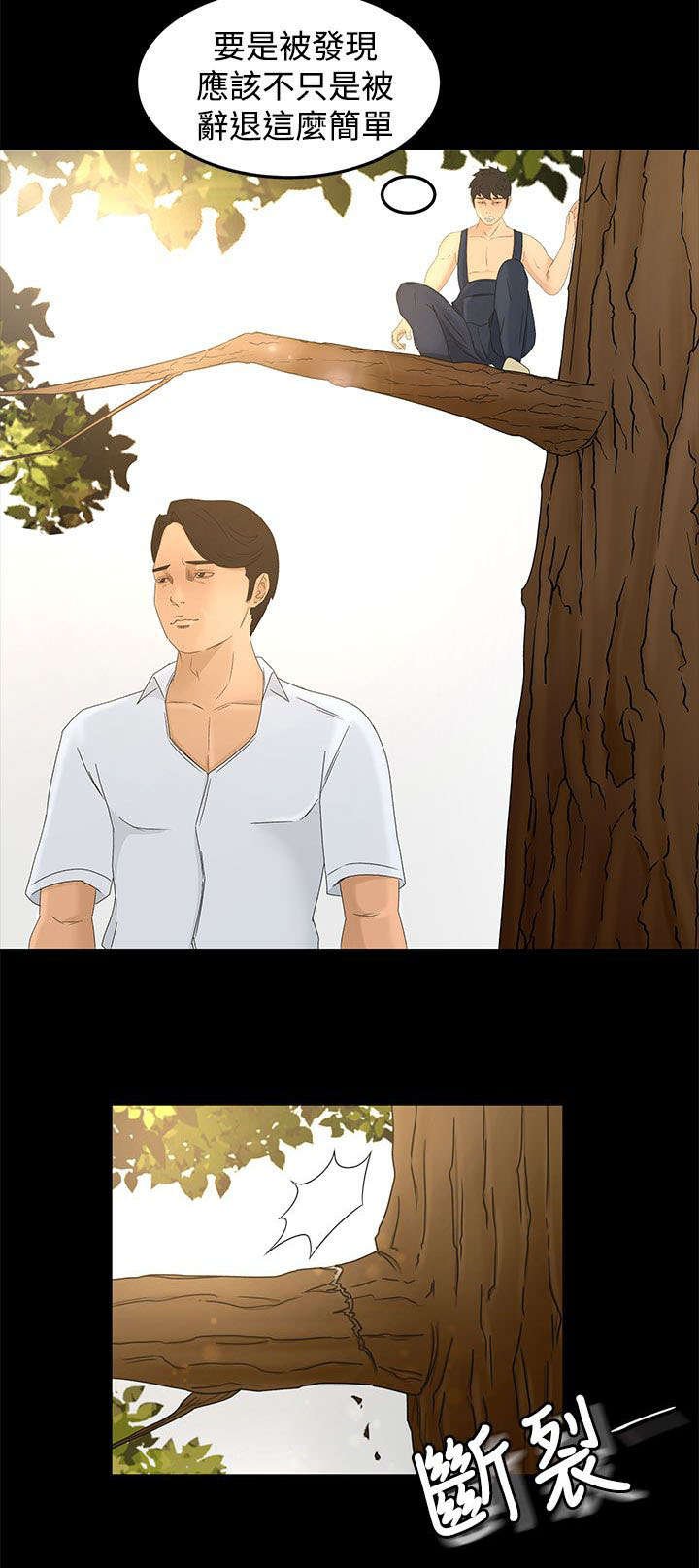 第10章：房间