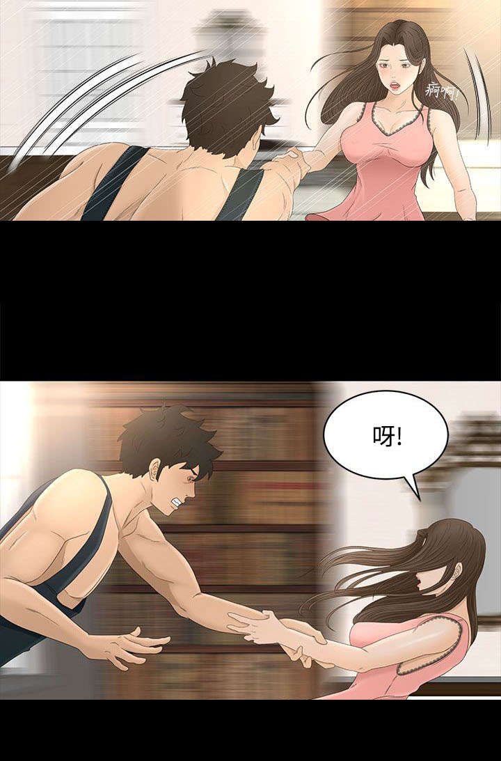 第10章：房间