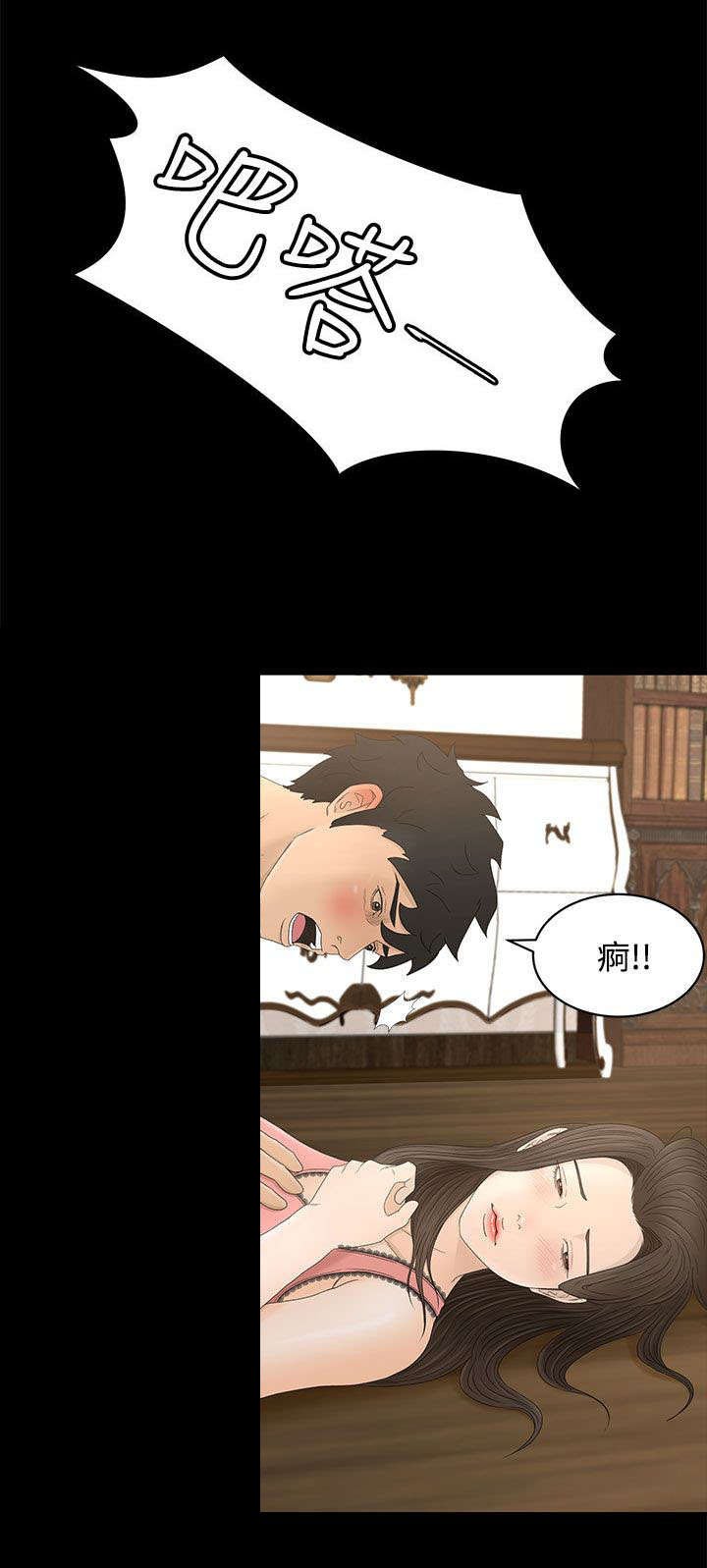 第10章：房间