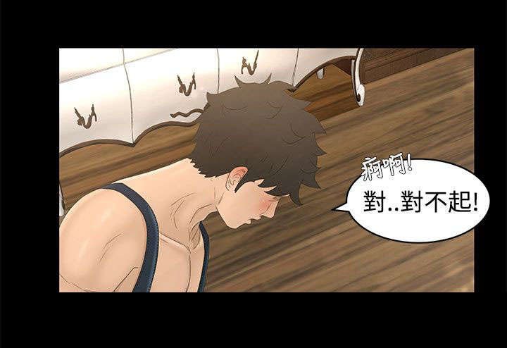 第10章：房间