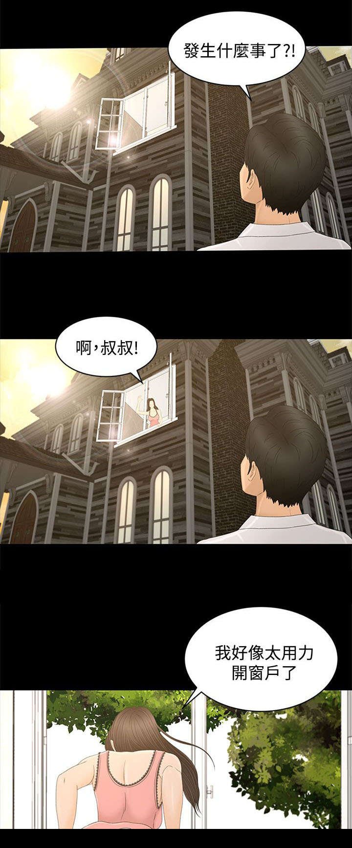 第10章：房间