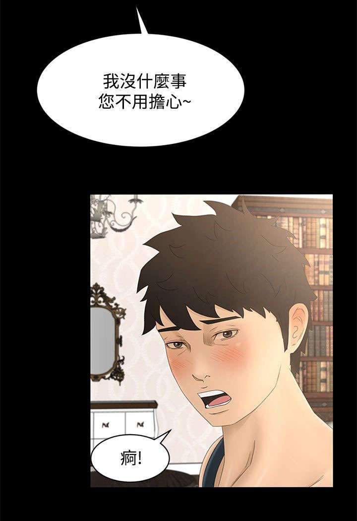 第10章：房间