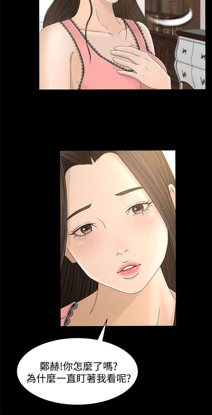 第10章：房间