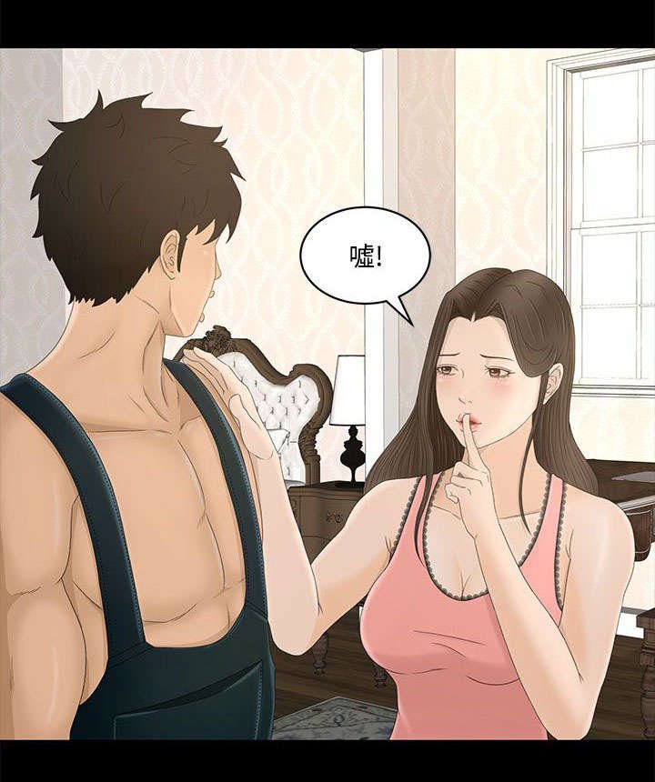 第10章：房间