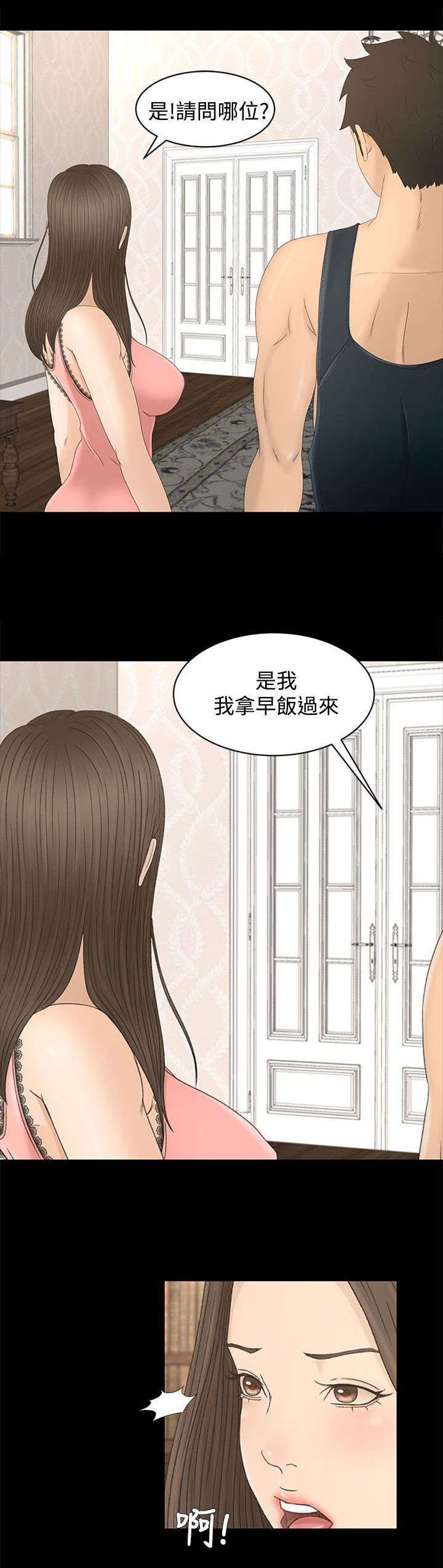 第10章：房间