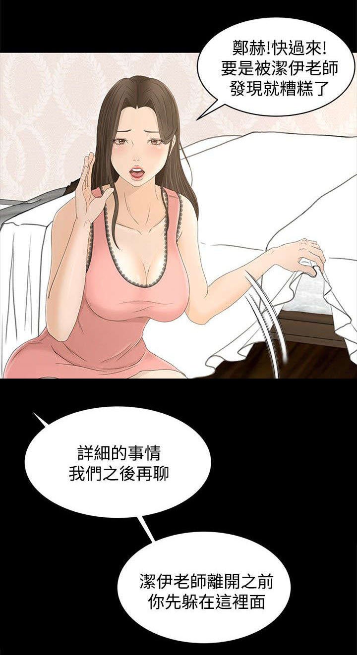 第11章：从何说起