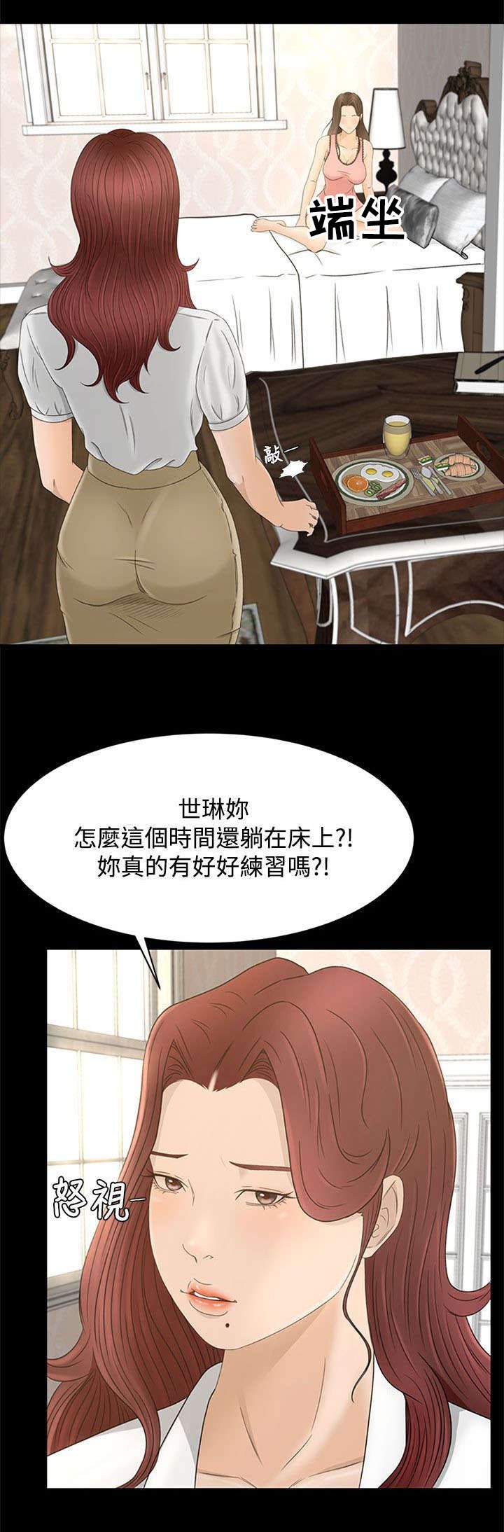 第11章：从何说起