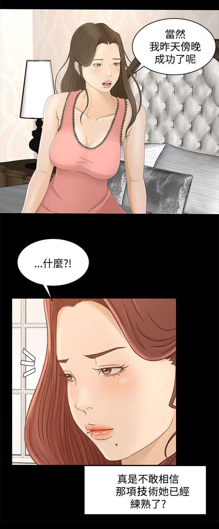 第11章：从何说起