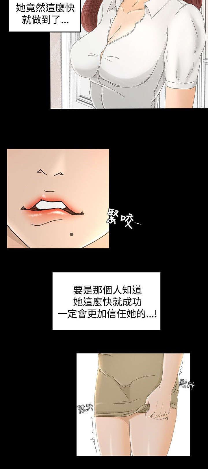第11章：从何说起