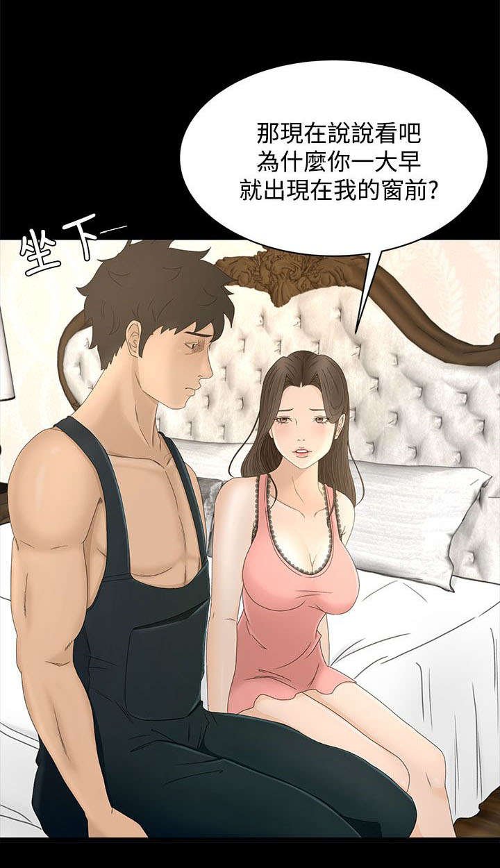 第11章：从何说起