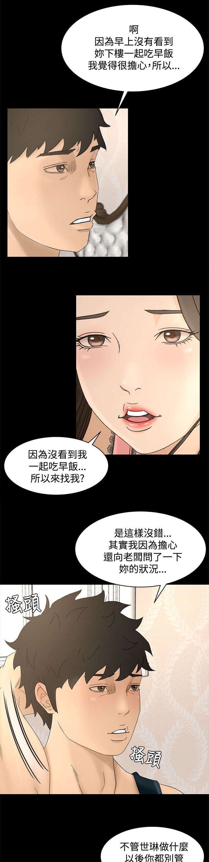 第11章：从何说起