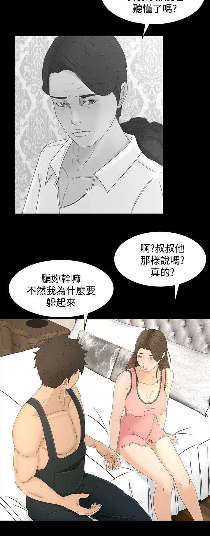 第11章：从何说起
