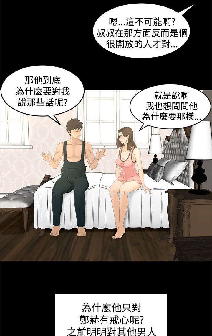 第11章：从何说起