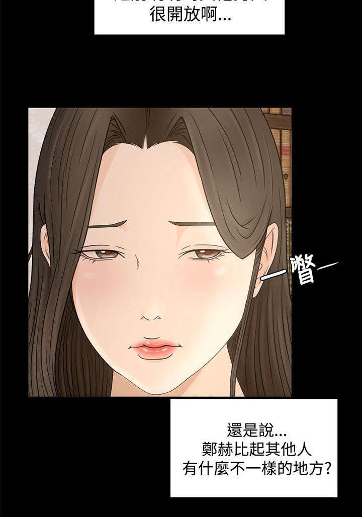 第11章：从何说起