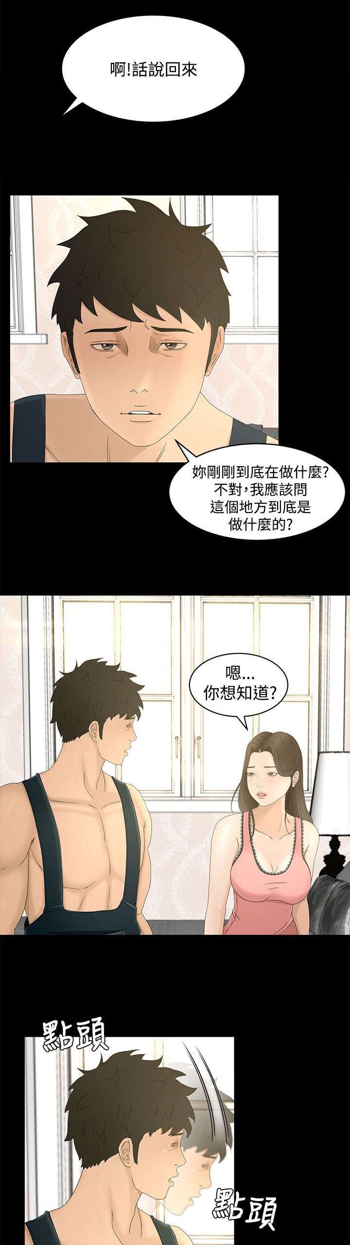 第11章：从何说起