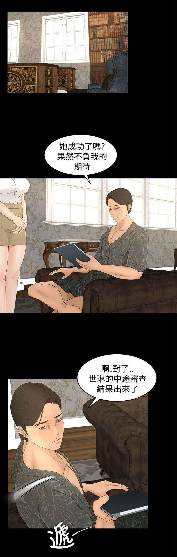 第12章：约定