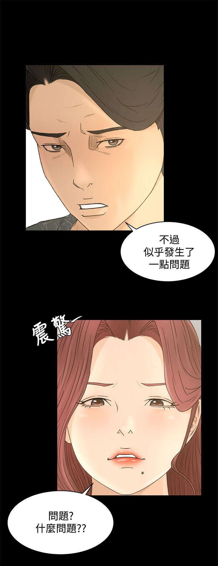 第12章：约定