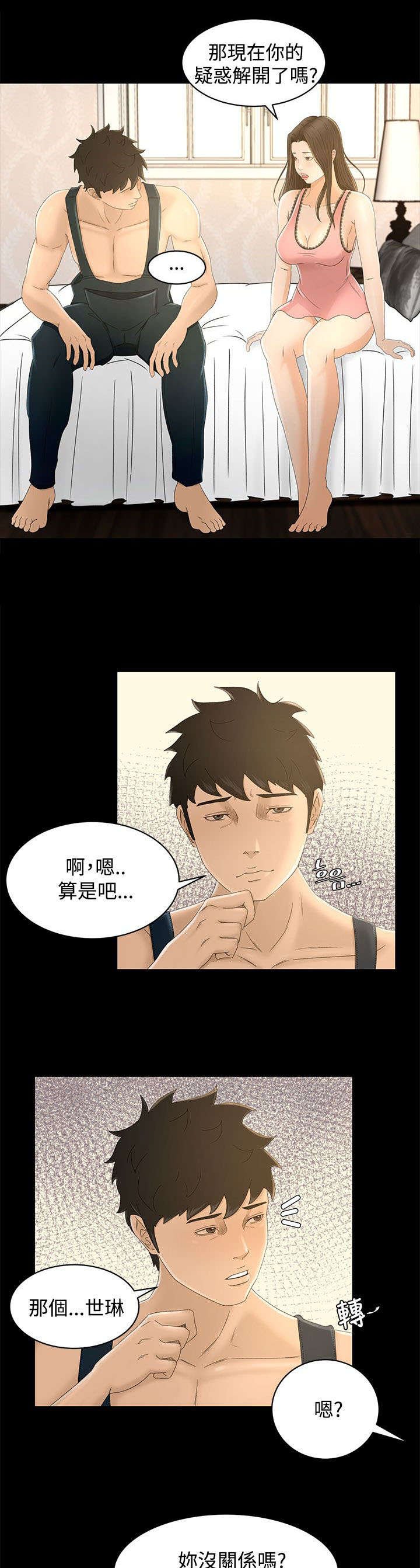 第12章：约定