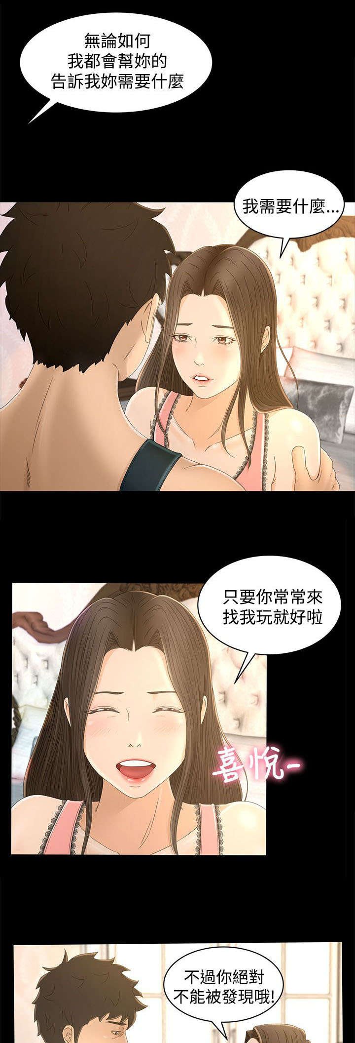第12章：约定