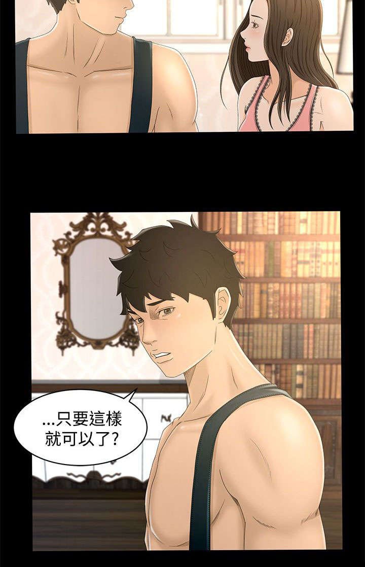 第12章：约定