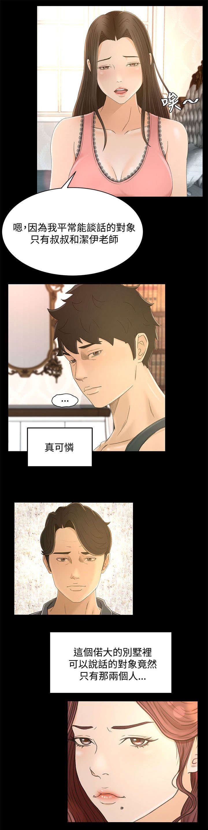 第12章：约定