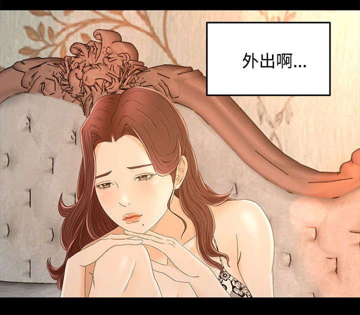 第13章：世面