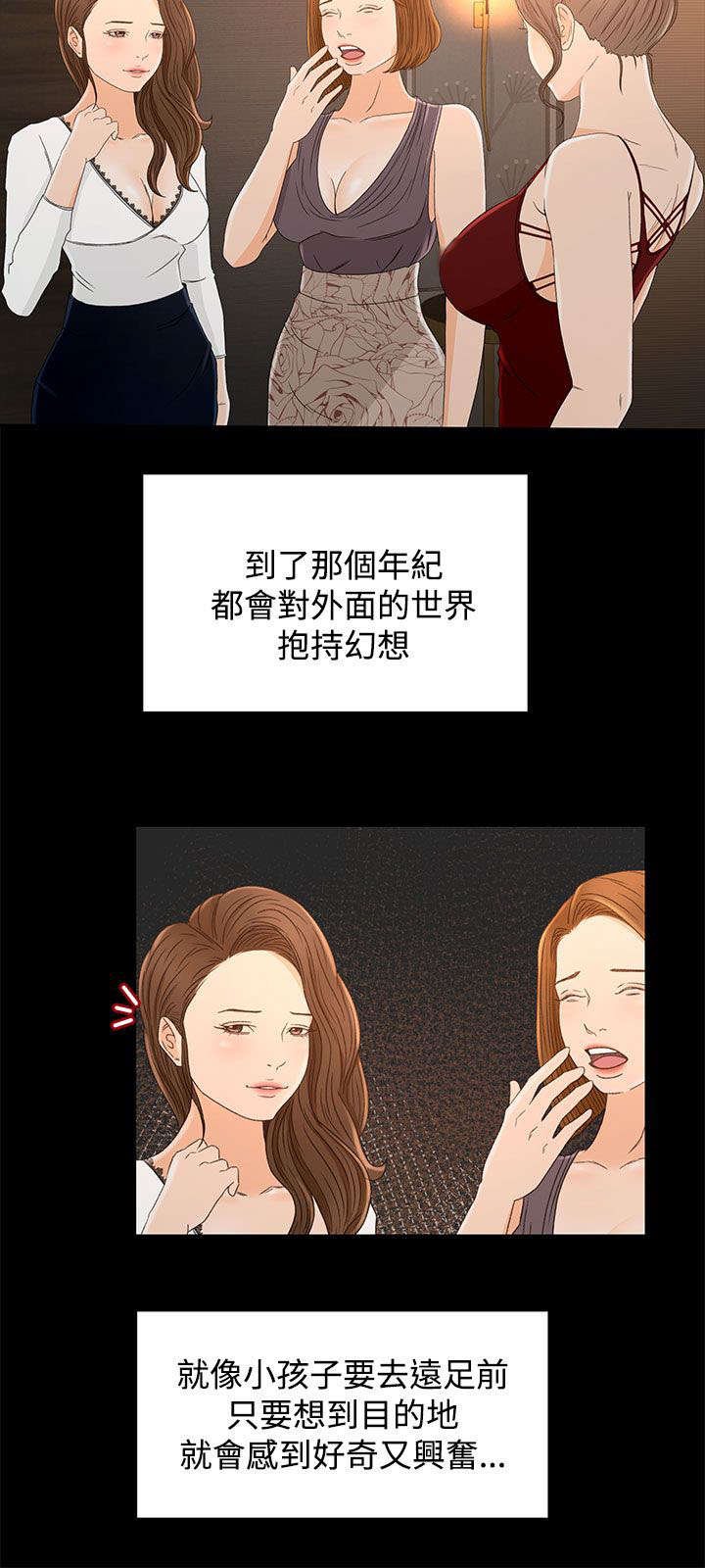 第13章：世面
