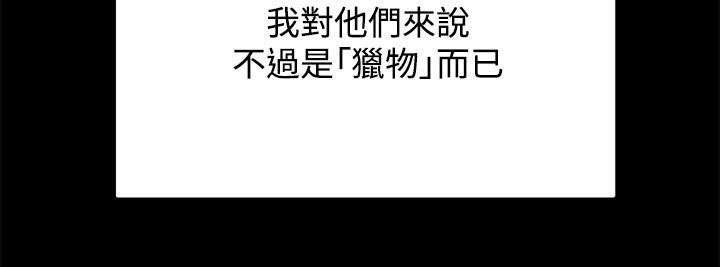 第13章：世面