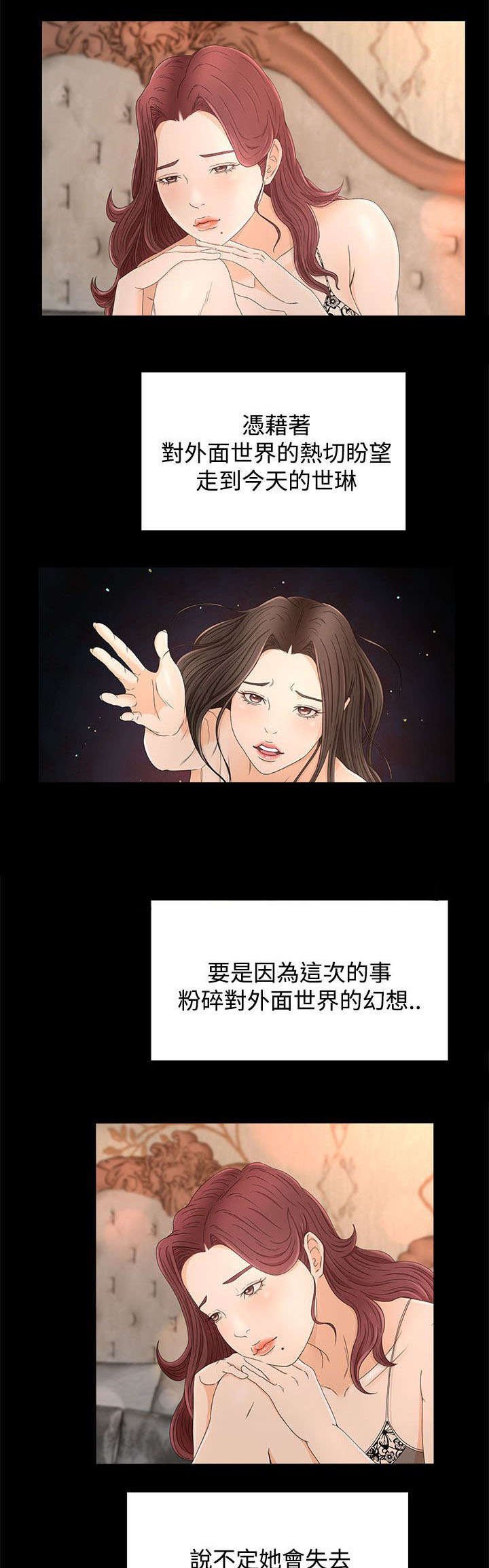 第14章：请求