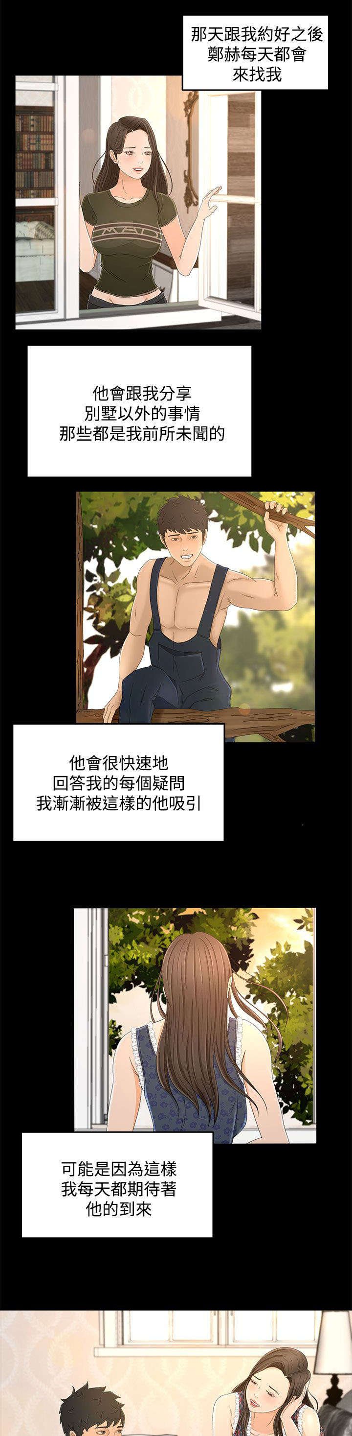 第14章：请求