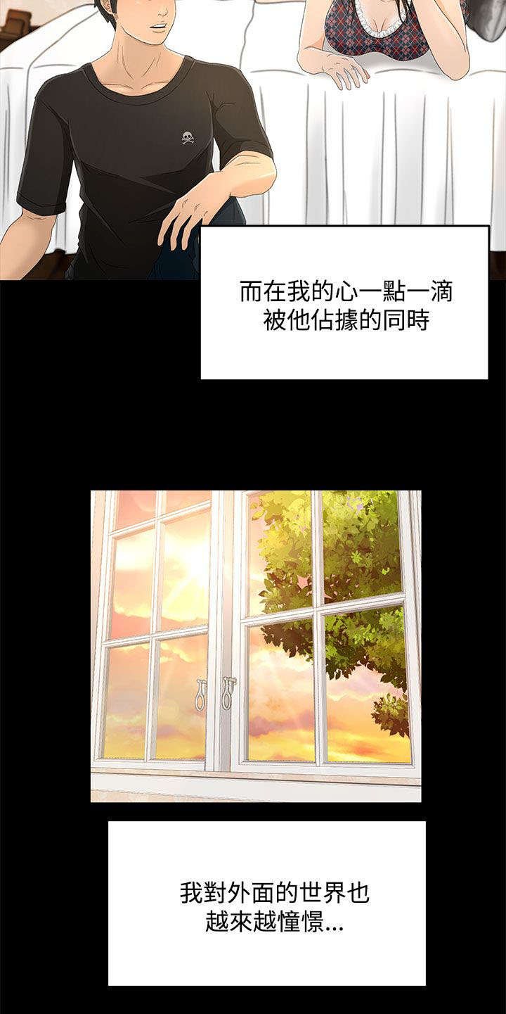 第14章：请求