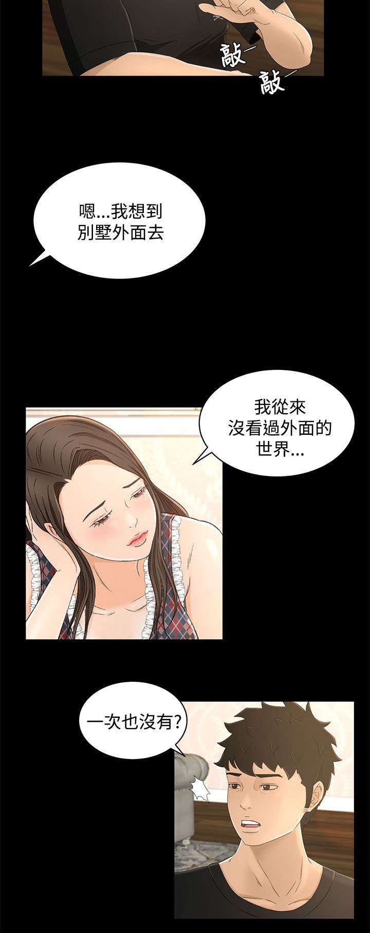第14章：请求