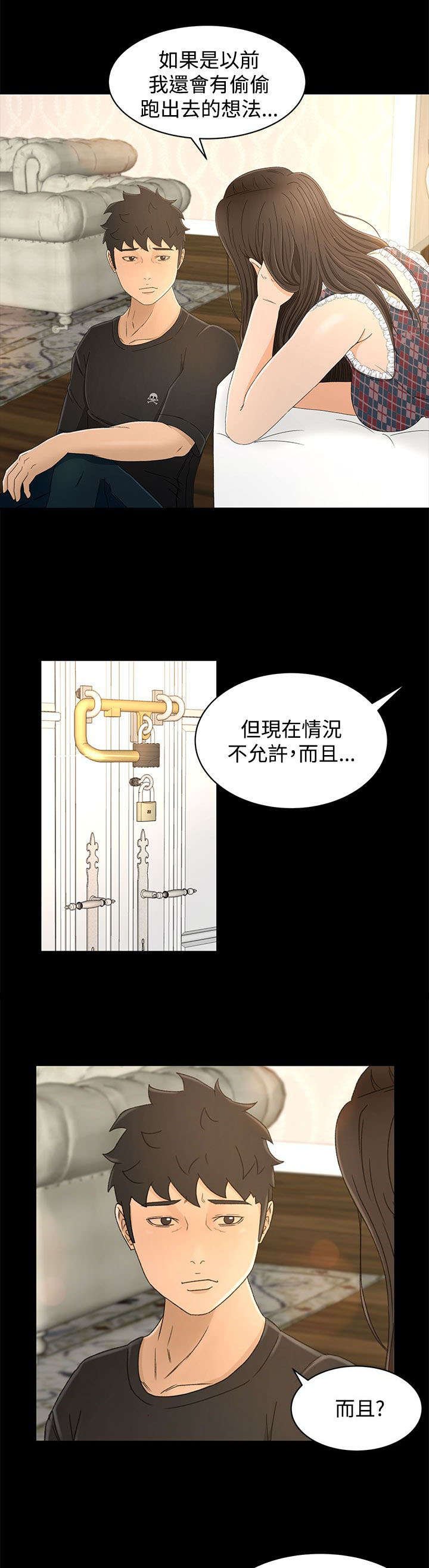 第14章：请求