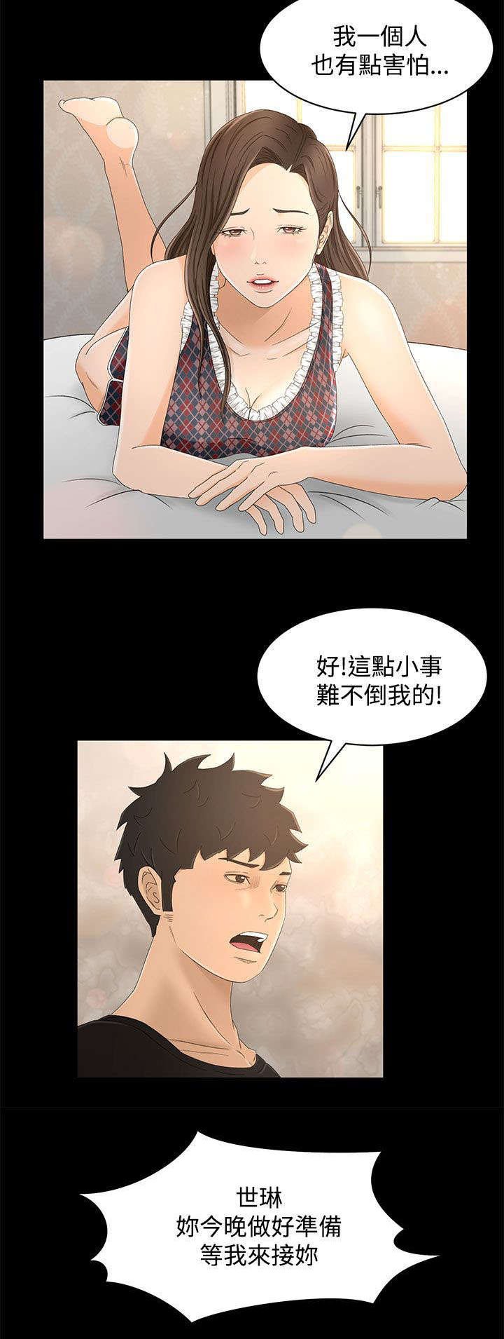 第14章：请求