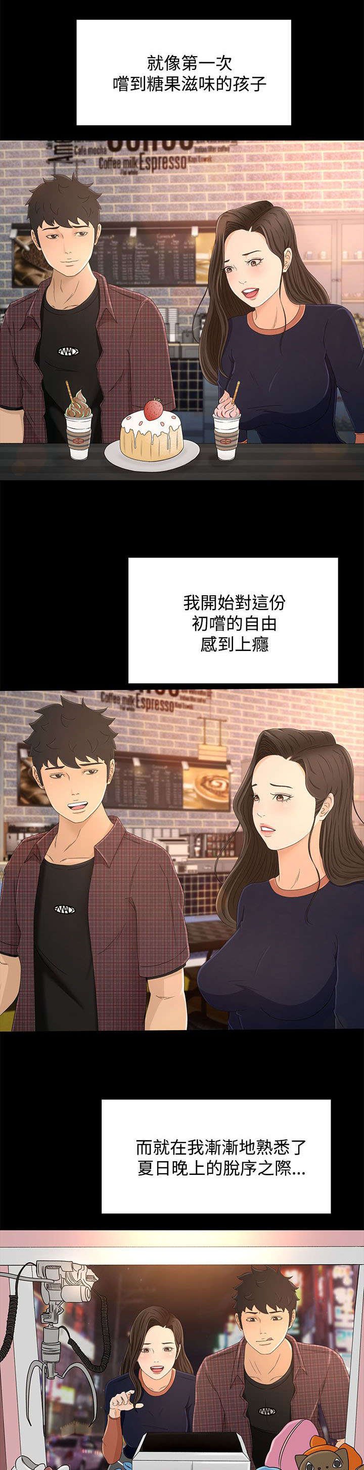 第15章：外面的世界