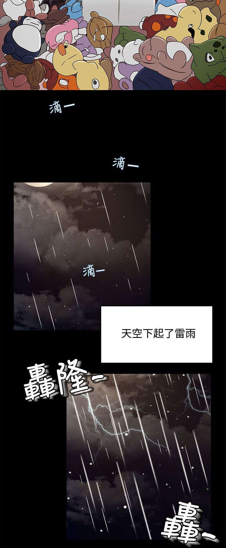 第15章：外面的世界