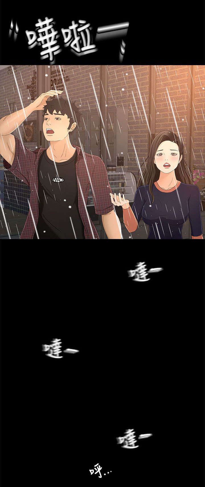 第15章：外面的世界