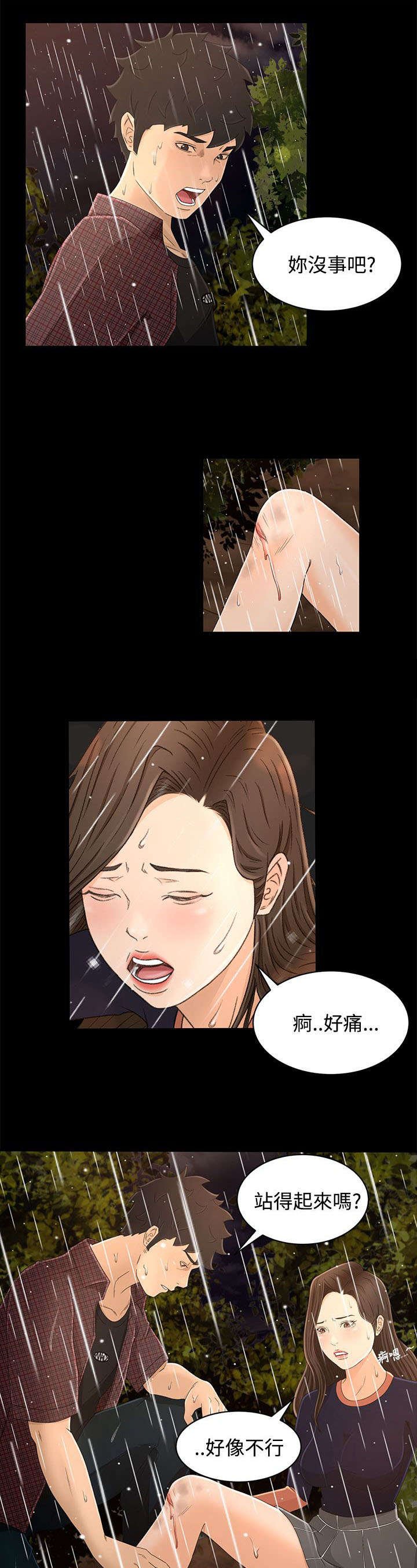 第15章：外面的世界