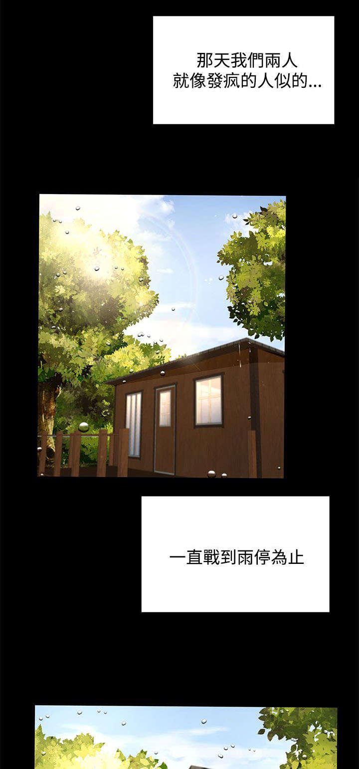 第17章：噩梦的开始