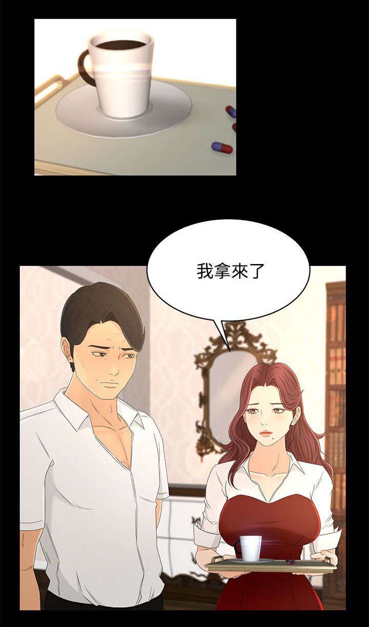 第17章：噩梦的开始