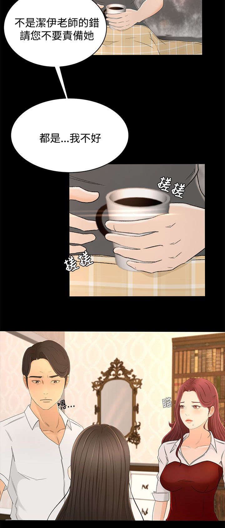 第17章：噩梦的开始